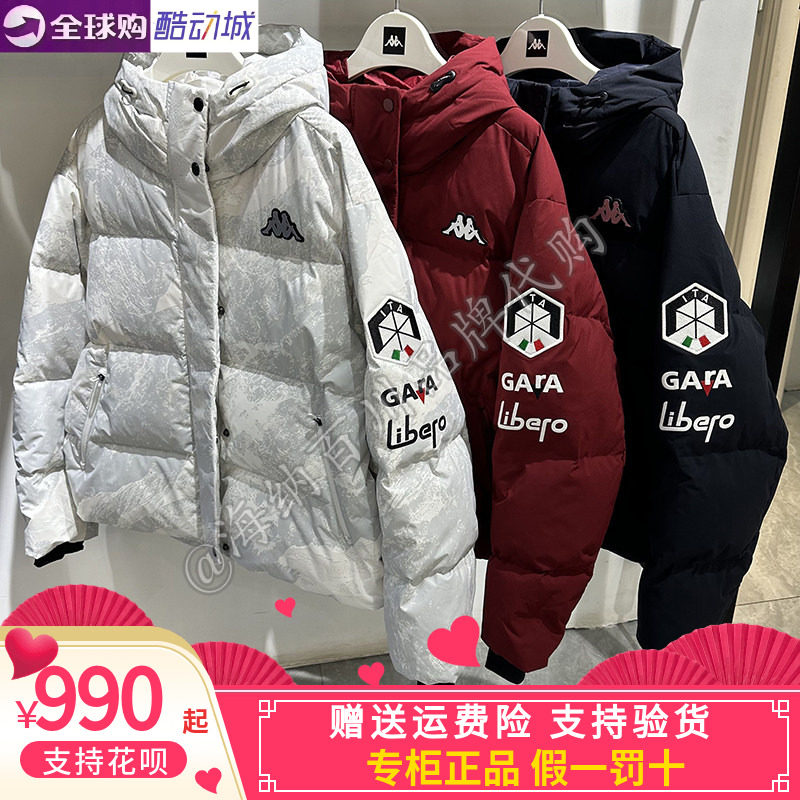 卡帕Kappa女子短款鹅绒羽绒服