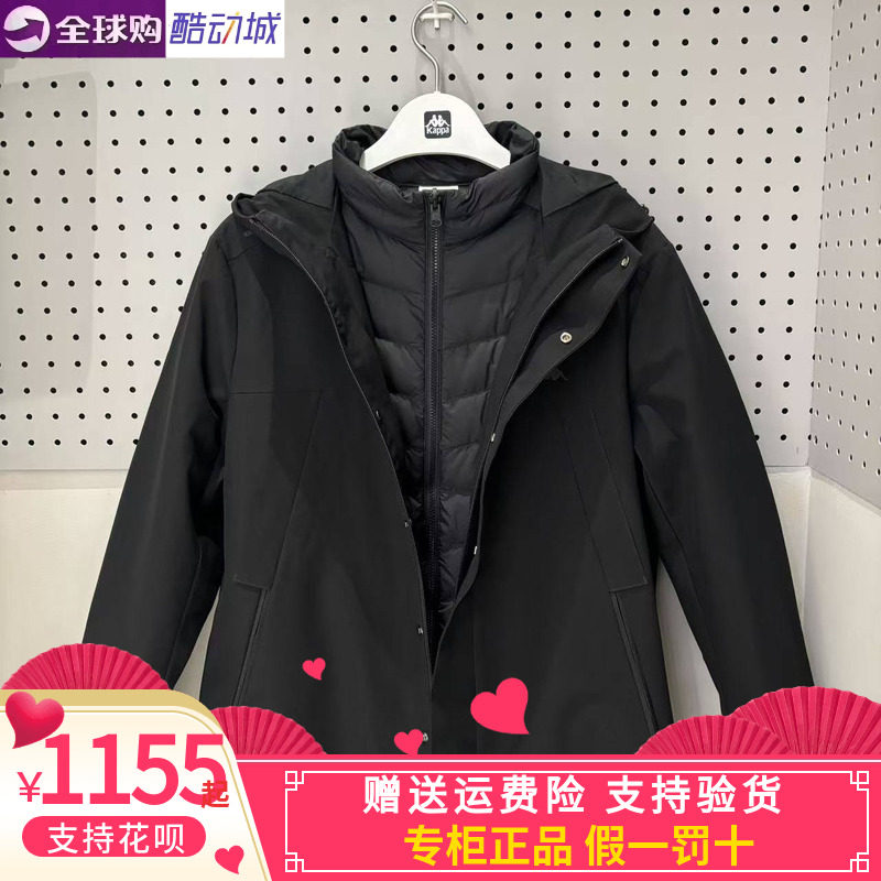 Kappa男子3合一防风羽绒服