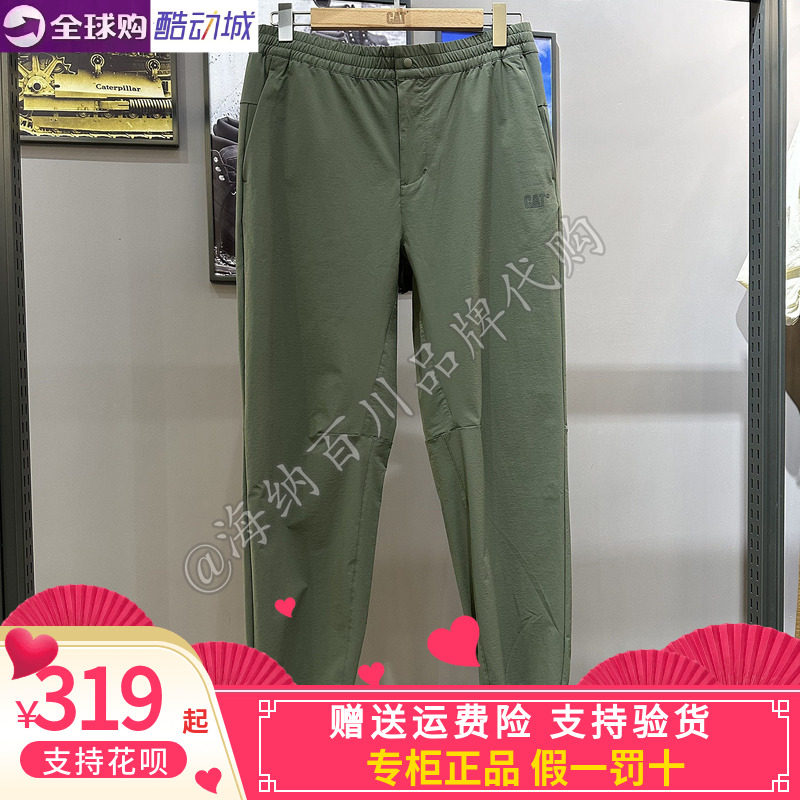 CAT男款工装休闲直筒长裤