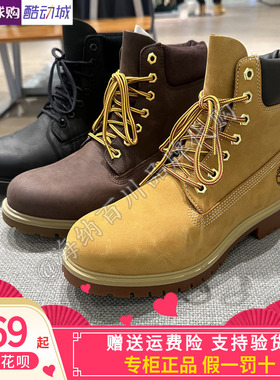 徐明浩同款/TIMBERLAND添柏岚轻量化防水大黄靴马丁靴A6CH6/A43H8