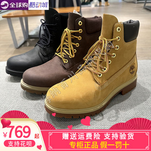 徐明浩同款/TIMBERLAND添柏岚轻量化防水大黄靴马丁靴A6CH6/A43H8