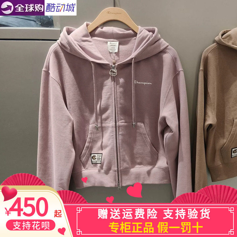冠军26秋HELLO KITTY联名户外衣女开衫长袖外套卫衣U6DSWSW119