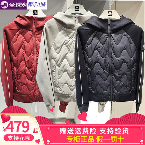 卡帕Kappa女休闲连帽防风羽绒服