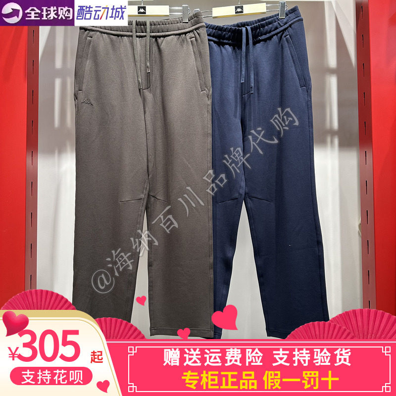 卡帕背靠背kappa男款2026冬款运动休闲针织宽松长裤K0G72AK18