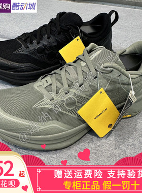 Saucony索康尼PEREGRINE游隼16男女防水耐磨减震跑鞋马拉松S21068