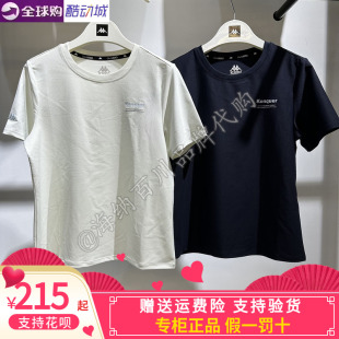 卡帕kappa女2025秋季新款运动休闲凉感圆领T恤速干短袖K0F62TD44