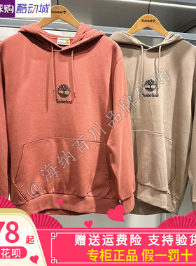 正品Timberland添柏岚2024冬款男女复古针织套头衫加绒卫衣A43K5
