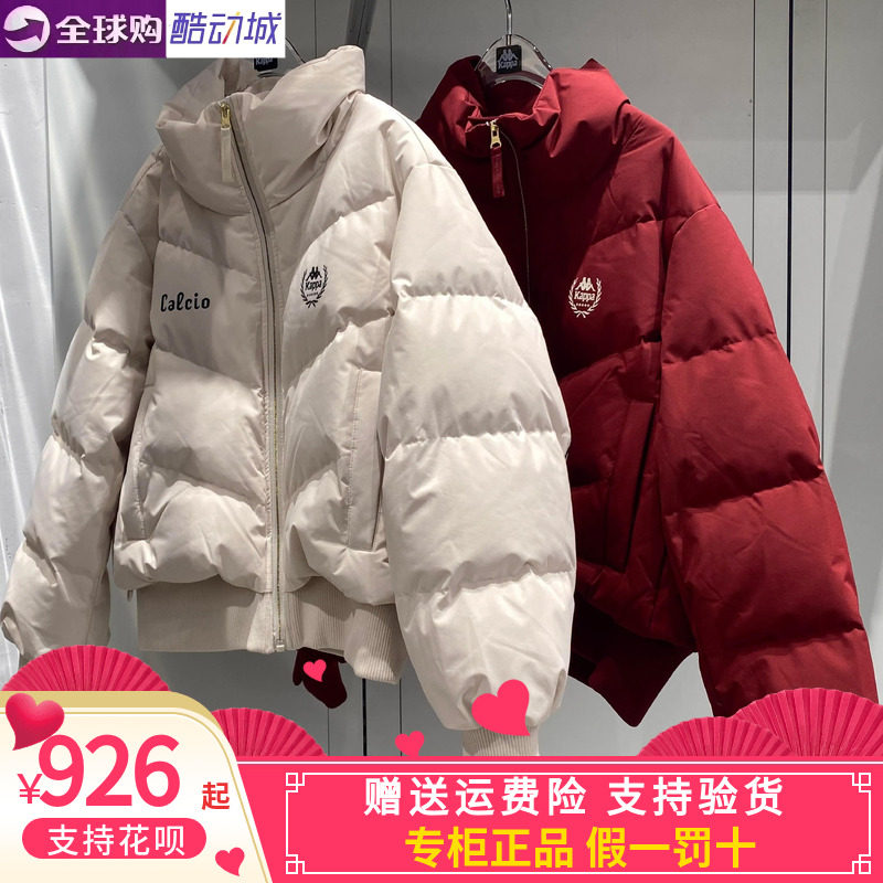 正品卡帕kappa女子2025冬季新款运动休闲梭织羽绒服K0F22YY01