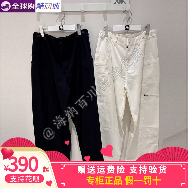 卡帕Kappa男女款2026春款运动休闲长裤工装裤KPDLAAX30/KAAX30
