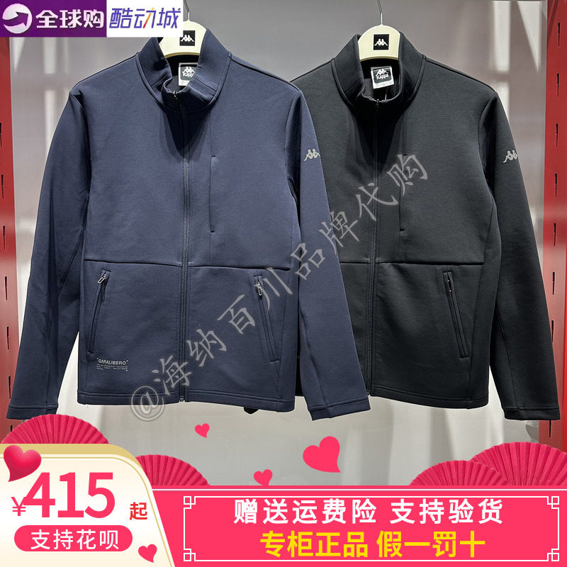 卡帕背靠背kappa男子2026春款运动休闲针织开衫外套K0G12WK40