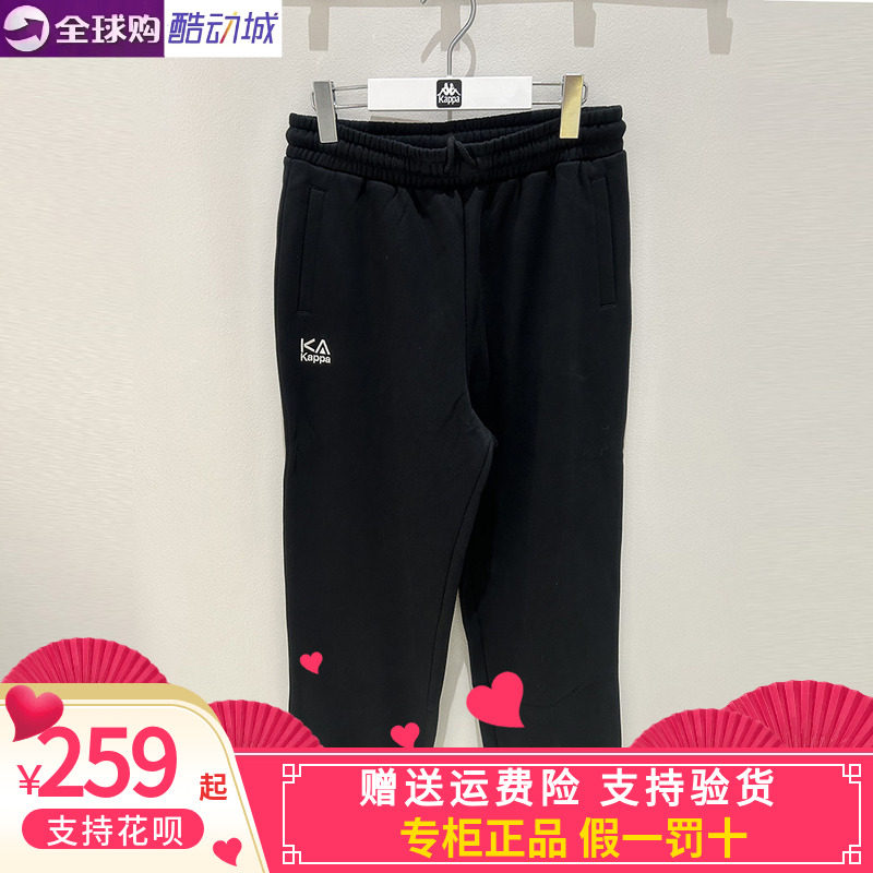 卡帕kappa女款针织长裤缩口卫裤