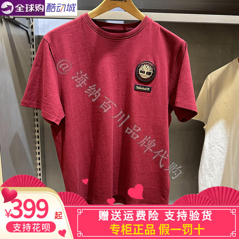 正品Timberland添柏岚2024新春款男女红色运动休闲短袖T恤A5TDB