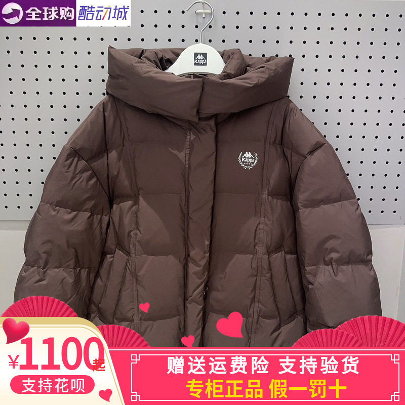Kappa女子休闲保暖羽绒服