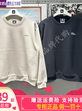 Kappa背靠背卡帕男2025冬款运动休闲圆领套头加绒卫衣K0F72WT10A