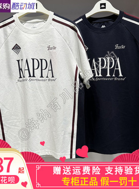卡帕背靠背Kappa男子2026夏款运动休闲圆领体恤短袖K0G32TD22