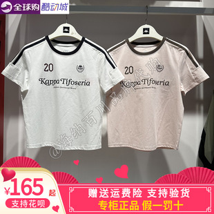 卡帕背靠背Kappa女子2026夏款运动休闲圆领体恤短袖K0G42TD08