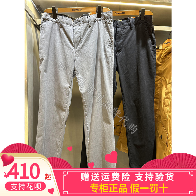 Timberland添柏岚弹力直筒长裤