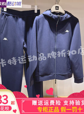 Kappa卡帕女装2025秋季新款简约舒适时尚连帽针织外套K0F62MK48