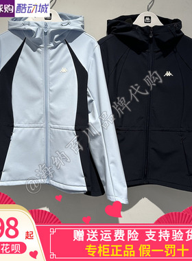 卡帕KAPPA背靠背2026春女款运动休闲防风夹克加绒外套K0G22FJ08A