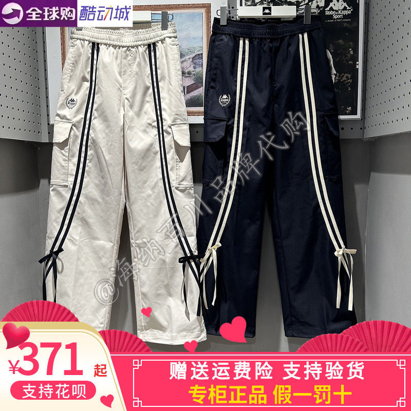 卡帕KAPPA背靠背女2026春款运动休闲直筒工装长裤K0G22AX01/WT03