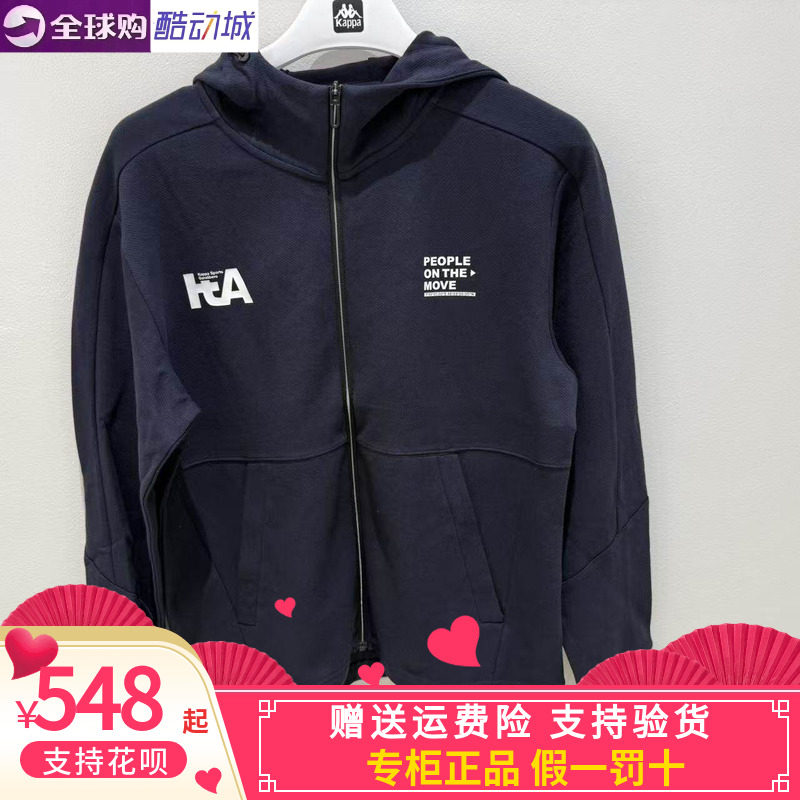 卡帕背靠背Kappa男子2025秋款运动休闲卫衣连帽开衫外套K0F52MK40