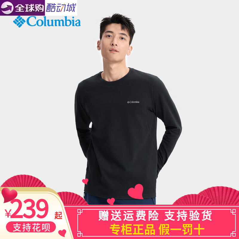 哥伦比亚男户外热能反射保暖