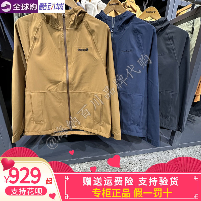 TIMBERLAND/添柏岚男款2026冬款运动休闲连帽夹克外套A27SP