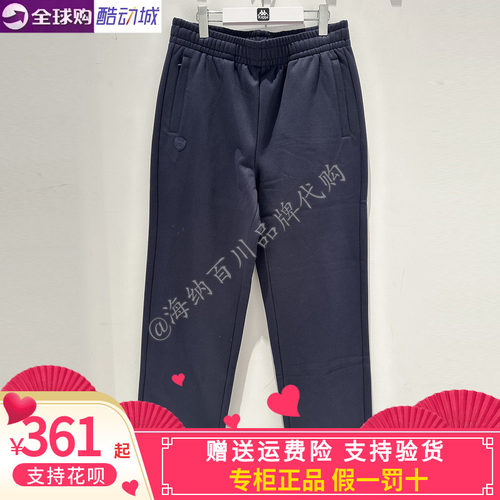卡帕背靠背Kappa男款2026冬款运动休闲针织加绒长裤K0G72AK32A