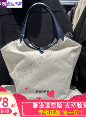 卡帕KAPPA背靠背女款2026夏款运动休闲单肩背包K0G48BD01