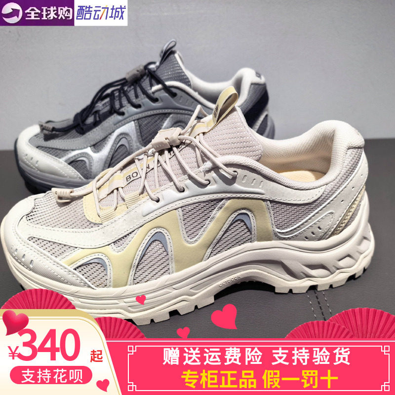 背靠背男女款运动休闲老爹鞋
