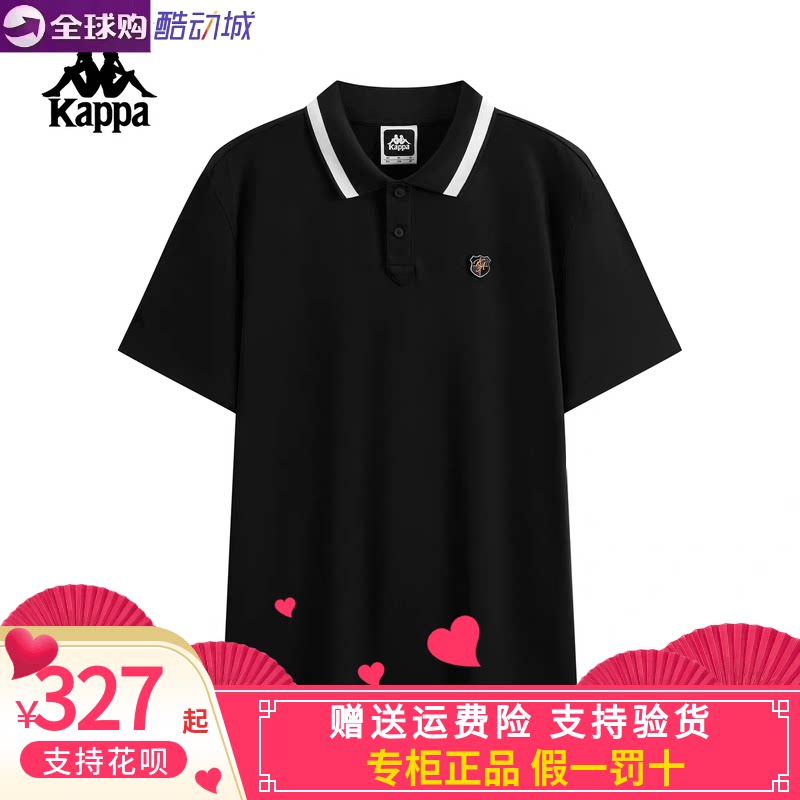 Kappa男子休闲短袖POLO衫