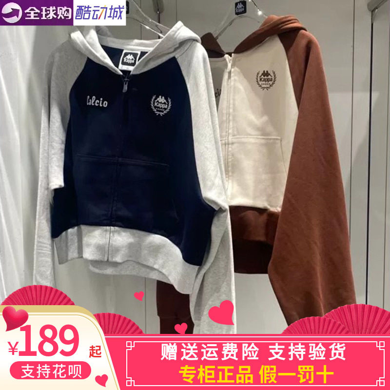 卡帕Kappa女子休闲连帽开衫外套