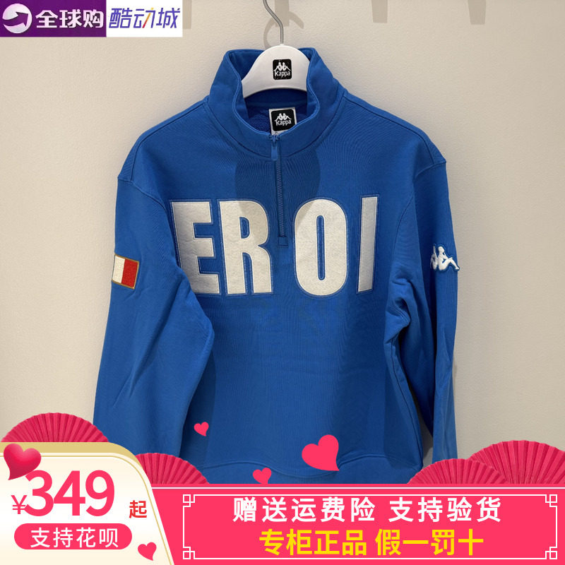 Kappa男女运动休闲半开领卫衣