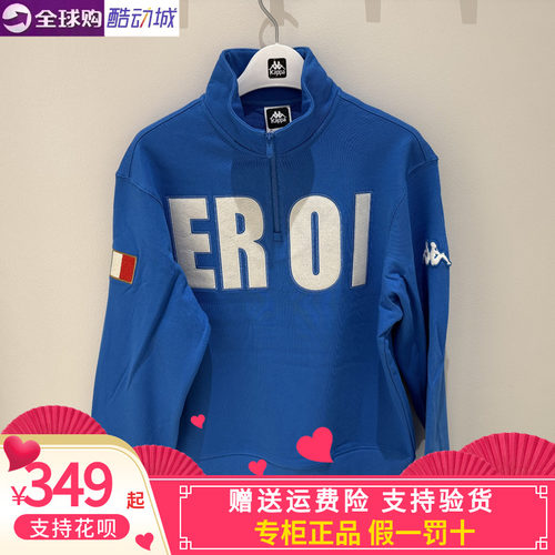 Kappa男女运动休闲半开领卫衣