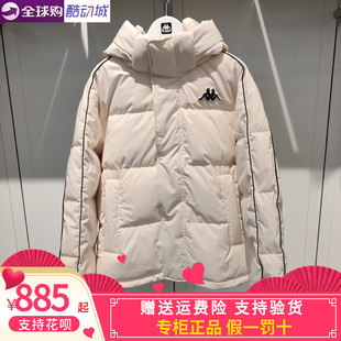 卡帕背靠背Kappa男女同款 运动休闲保暖羽绒服K0GW2YY03 2026春款