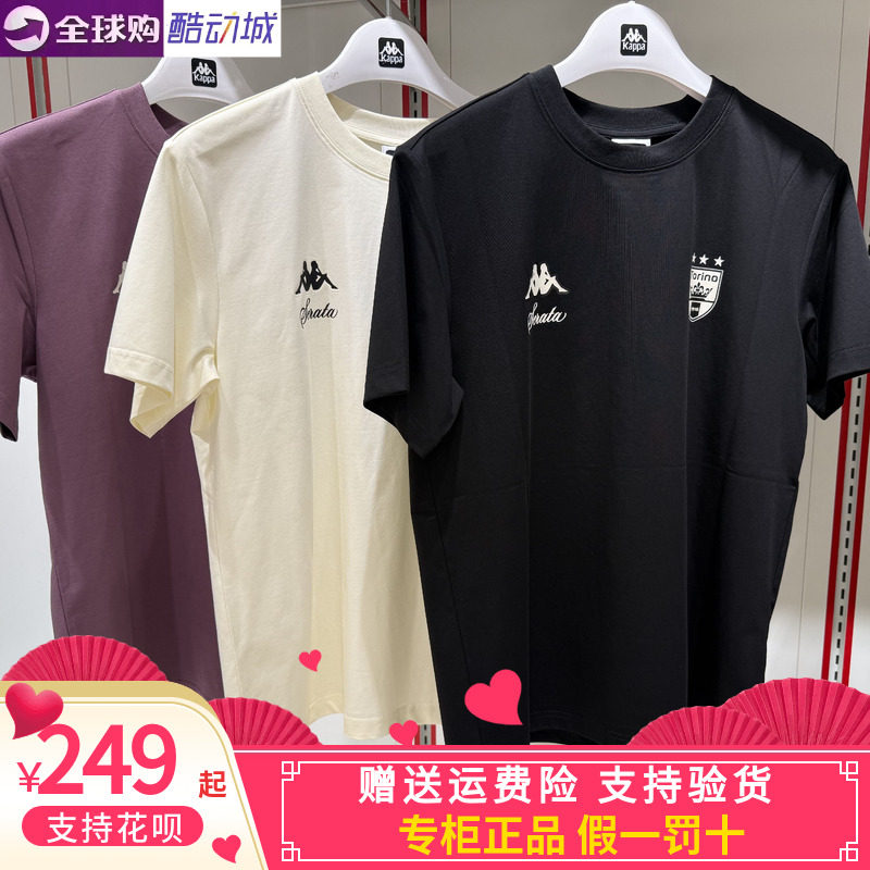 卡帕Kappa背靠背2026夏秋男款运动休闲圆领短袖T恤KPCKCTD04