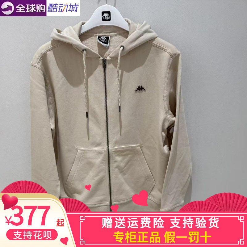 Kappa男子休闲卫衣连帽开衫外套