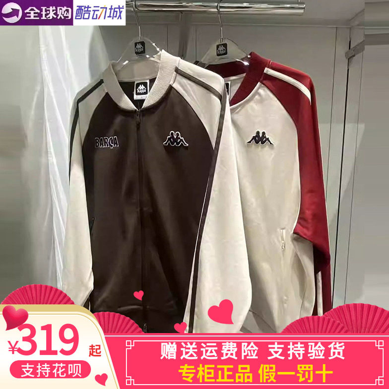 卡帕Kappa男子卫衣棒球服外套