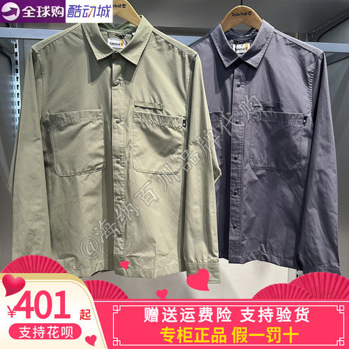添柏岚休闲户外快干长袖衬衫外套