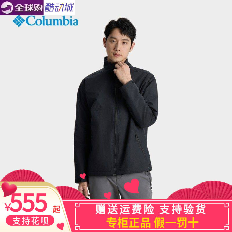 Columbia哥伦比亚外套男26春夏新款户外防水商务夹克软壳衣XE5606