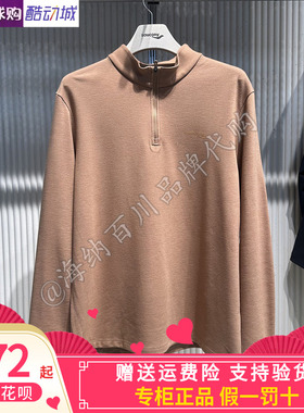 SAUCONY/索康尼男子2026春款运动针织圆领套头卫衣SA2269LT21L