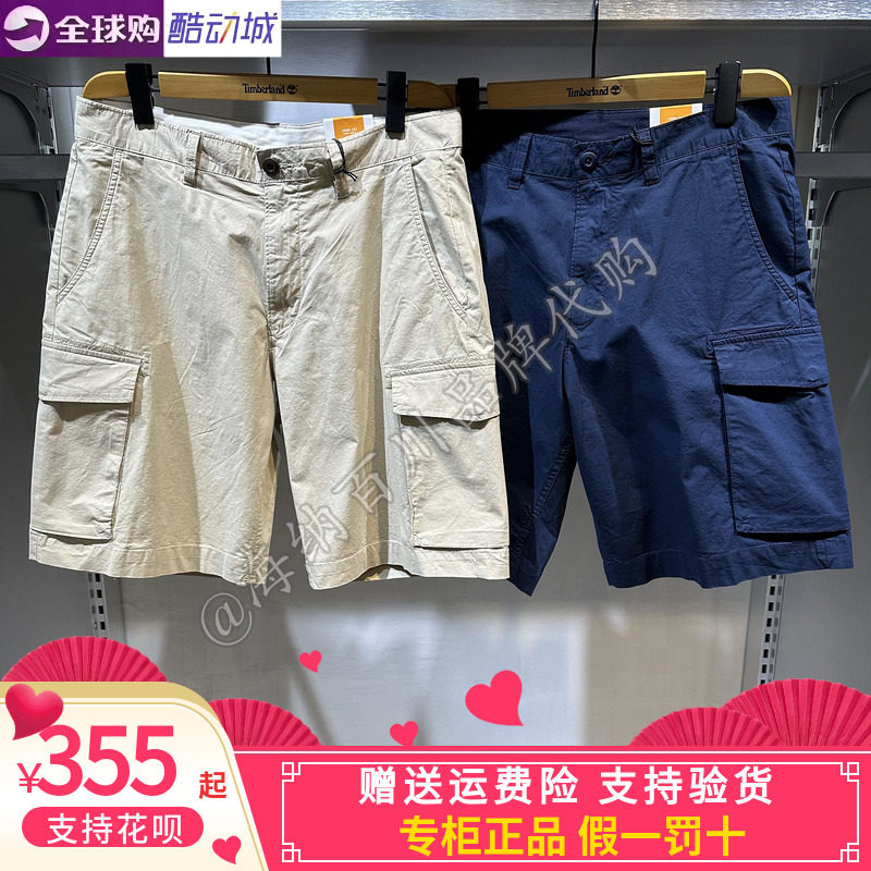 添柏岚男舒适工装休闲宽松户外