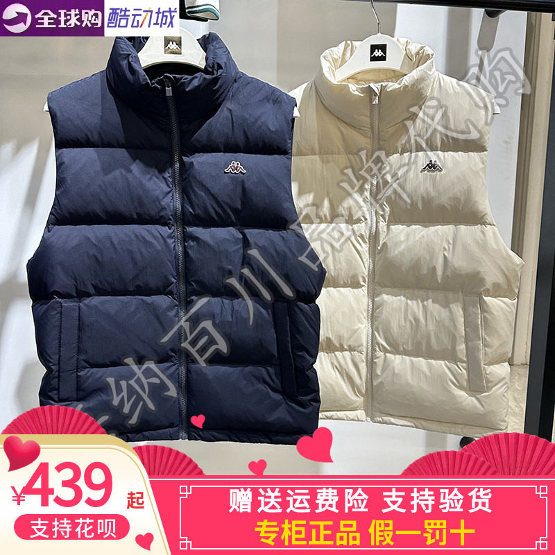 Kappa男式运动羽绒马甲背心