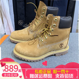 正品Timberland添柏岚|踢不烂男女同款经典大黄靴防水10061/10361