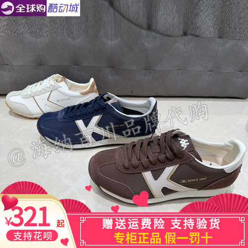 卡帕kappa背靠背男女同款2026秋冬款运动休闲便装鞋K0GZ5MM25P