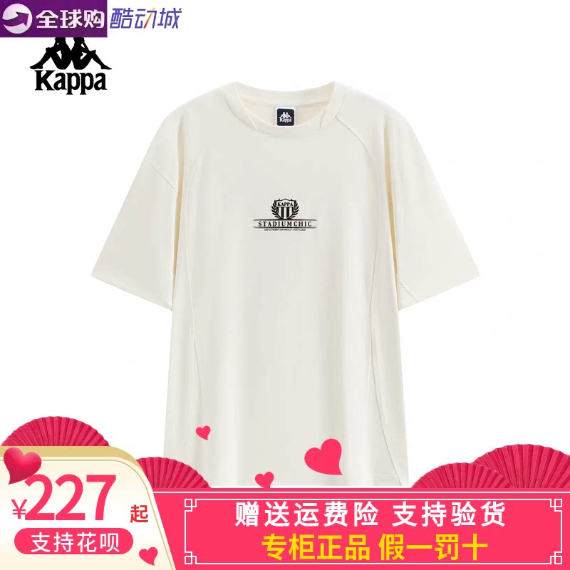 Kappa男子休闲圆领体恤短袖
