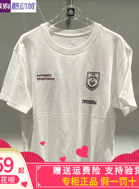 卡帕背靠背Kappa男子2026夏款运动休闲圆领体恤短袖K0G32TD21