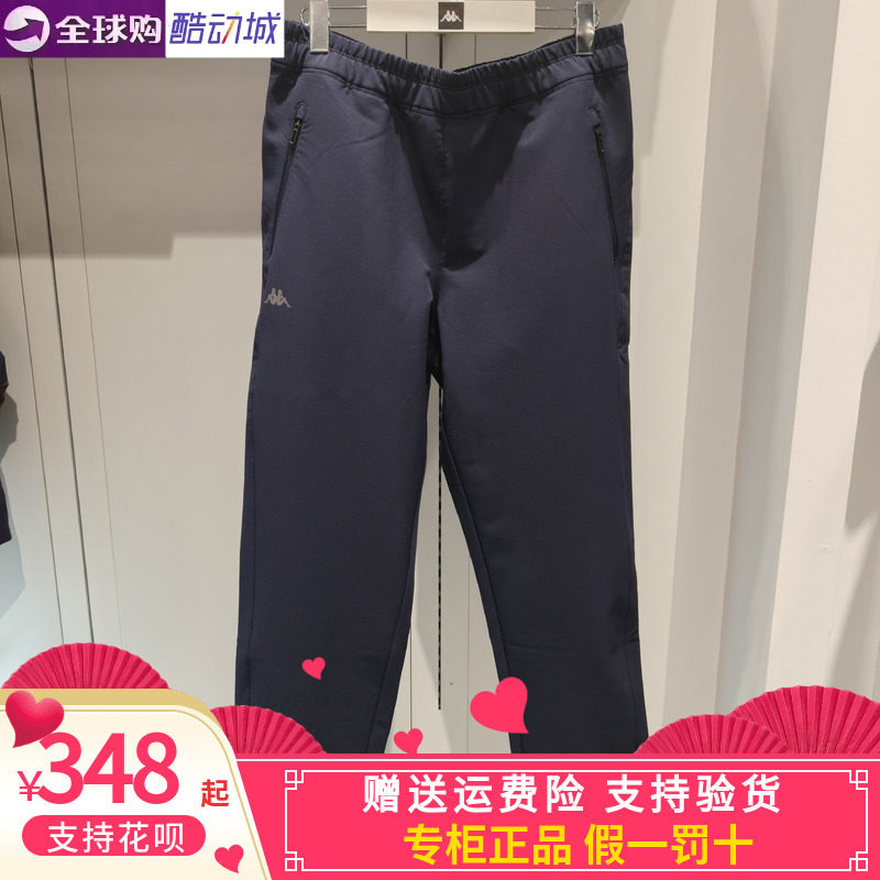 卡帕男士速干加绒锥形战斗裤