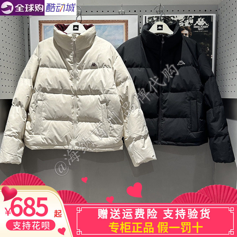 背靠背女子鸭绒短款羽绒服