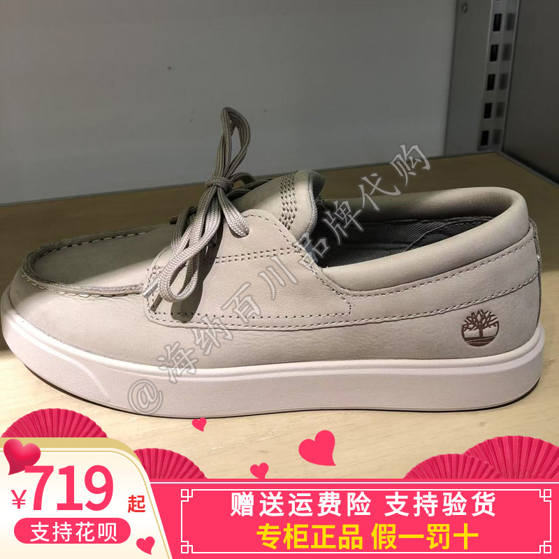添柏岚男款复古运动休闲板鞋